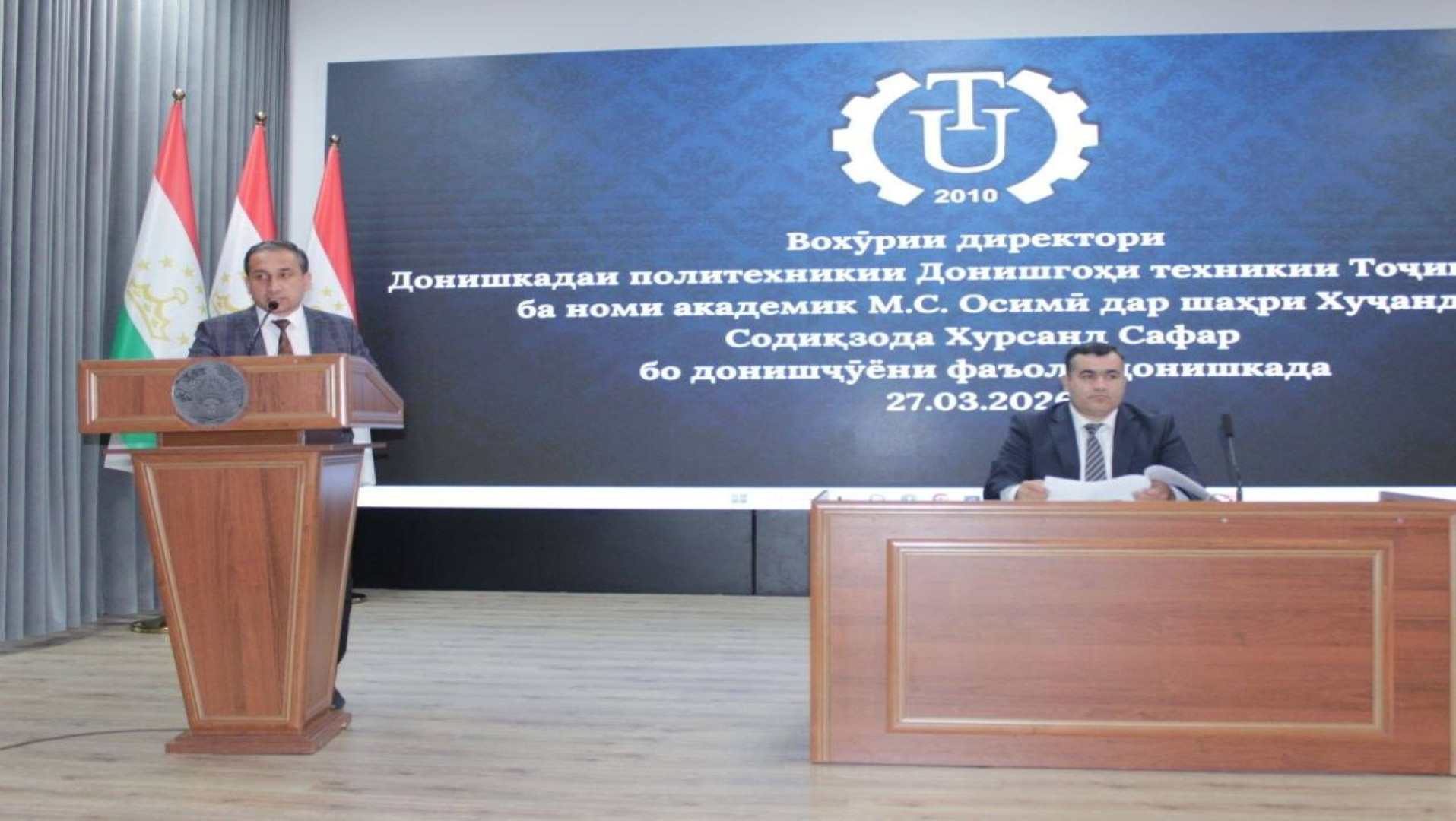 МУЛОҚОТ БО ДОНИШҶӮЁНИ ФАЪОЛУ ЭҶОДКОР ВА НАВОВАР